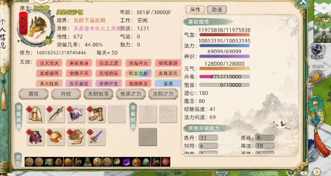 这就是官方对bug的态度 2