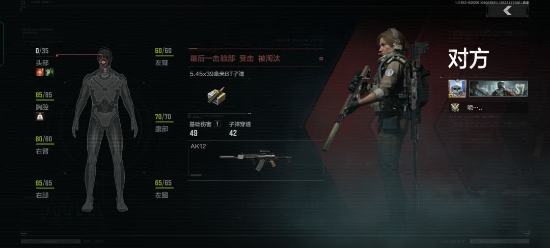 我的AX啊! 2