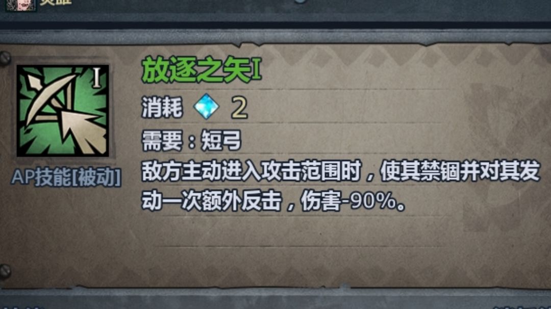理论终极省手技能截图