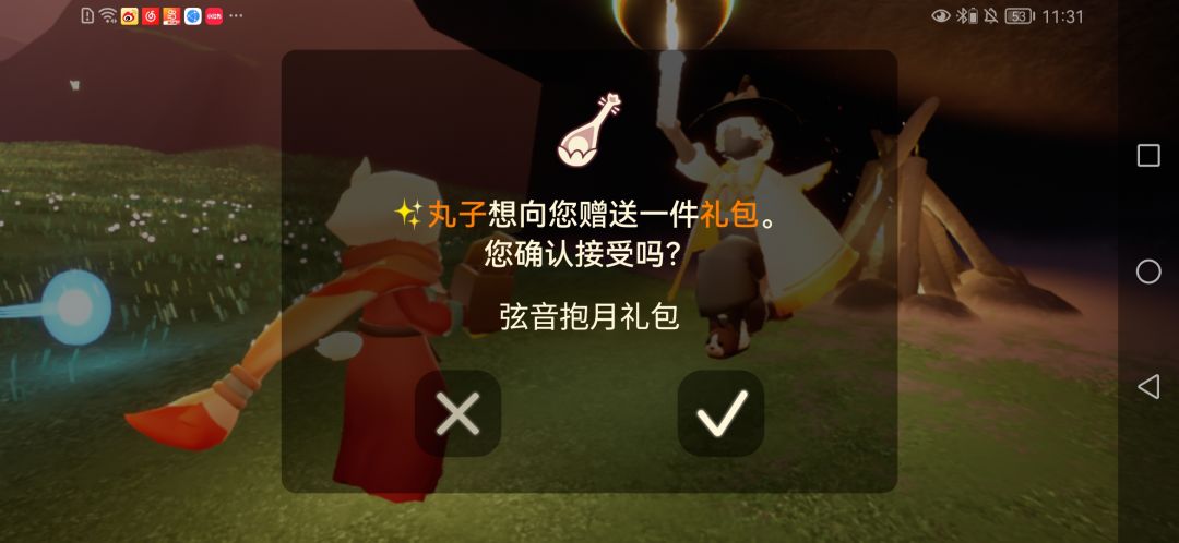 动态图片 11