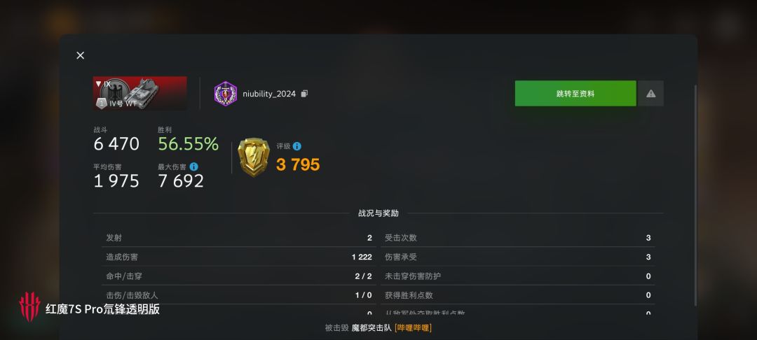 动态图片 12