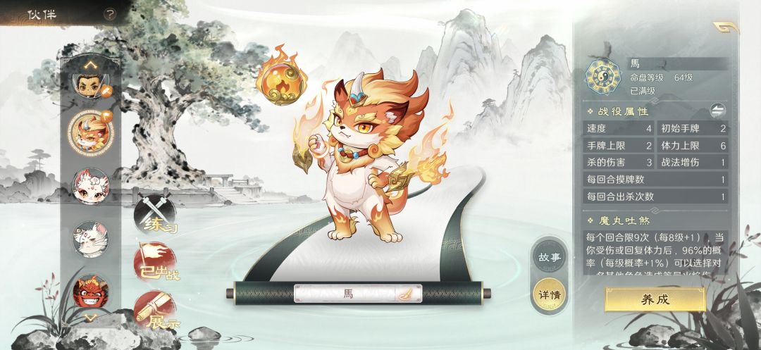 准备退游了,去年首测开始玩的 6