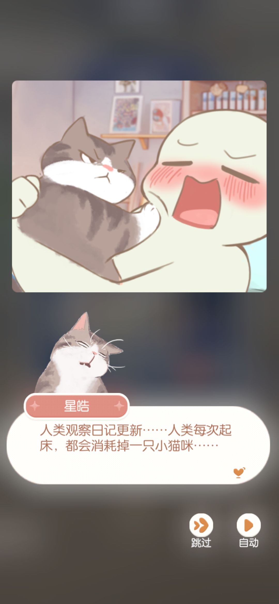 啊啊啊太可爱了 3