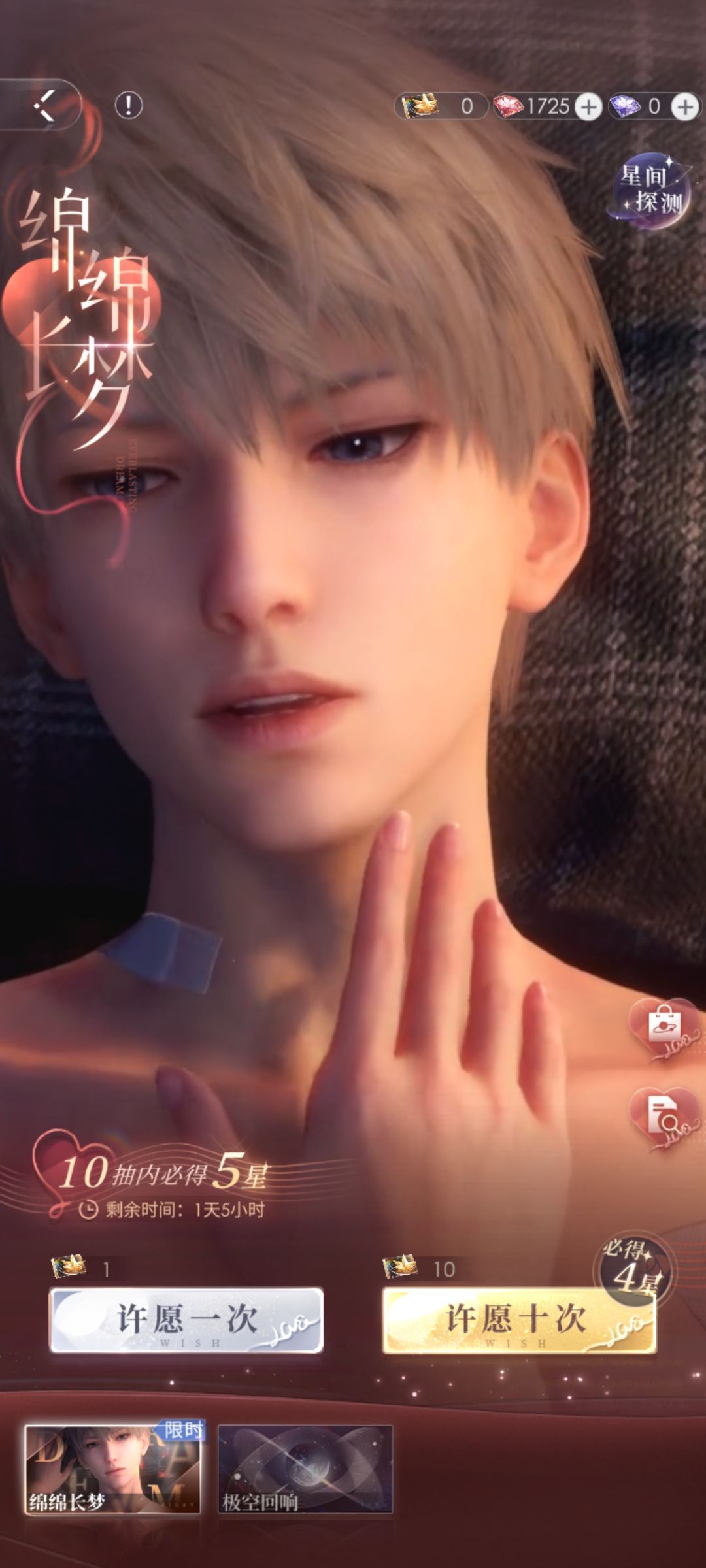 。 2