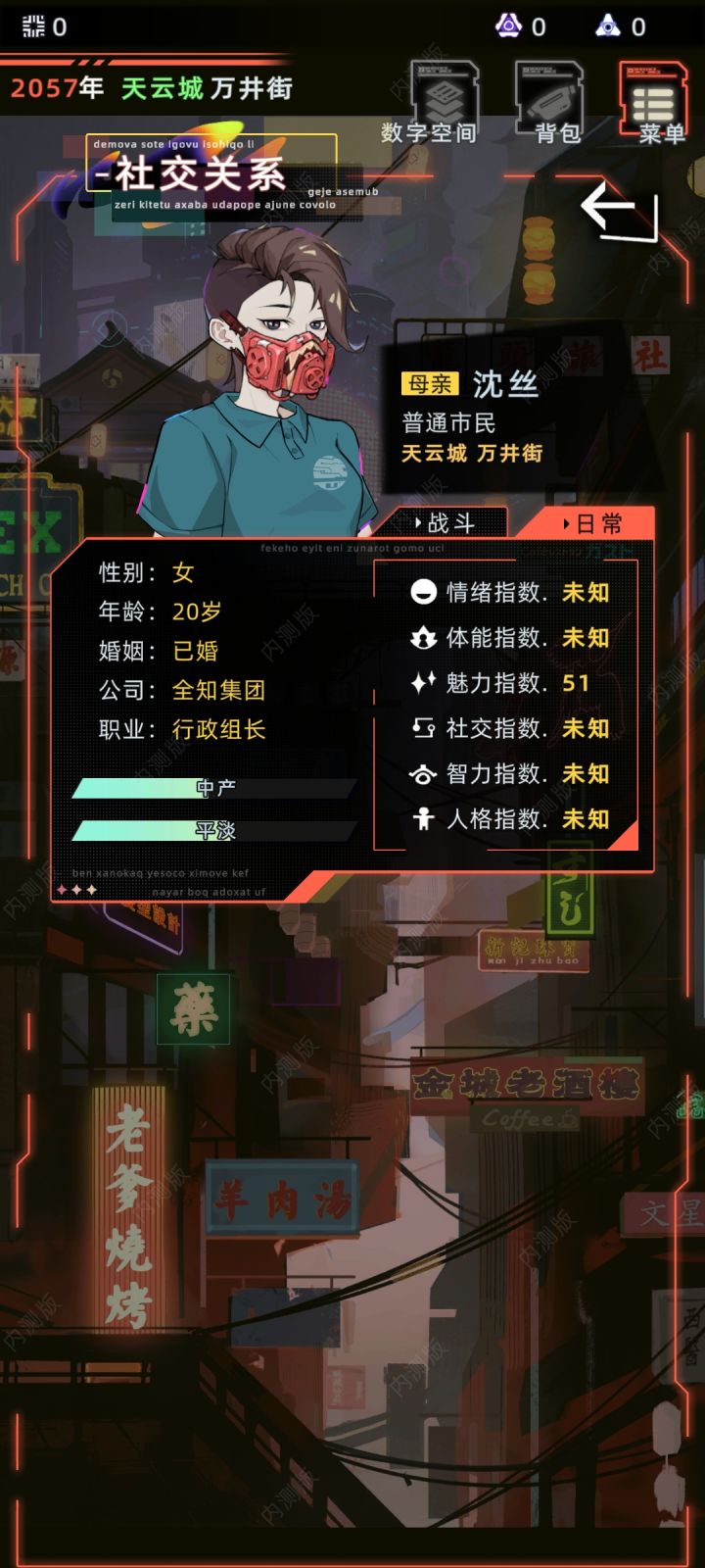 第一年是不是什么都做不了？截图