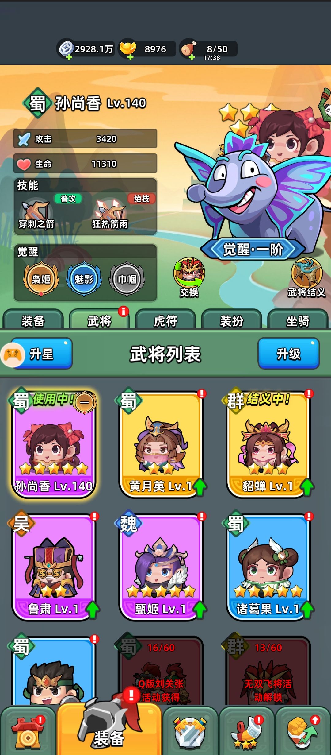 广告都看烦了 2