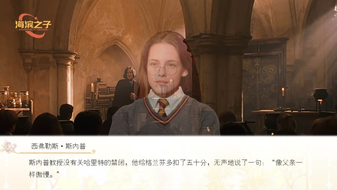 海滨之子5 2
