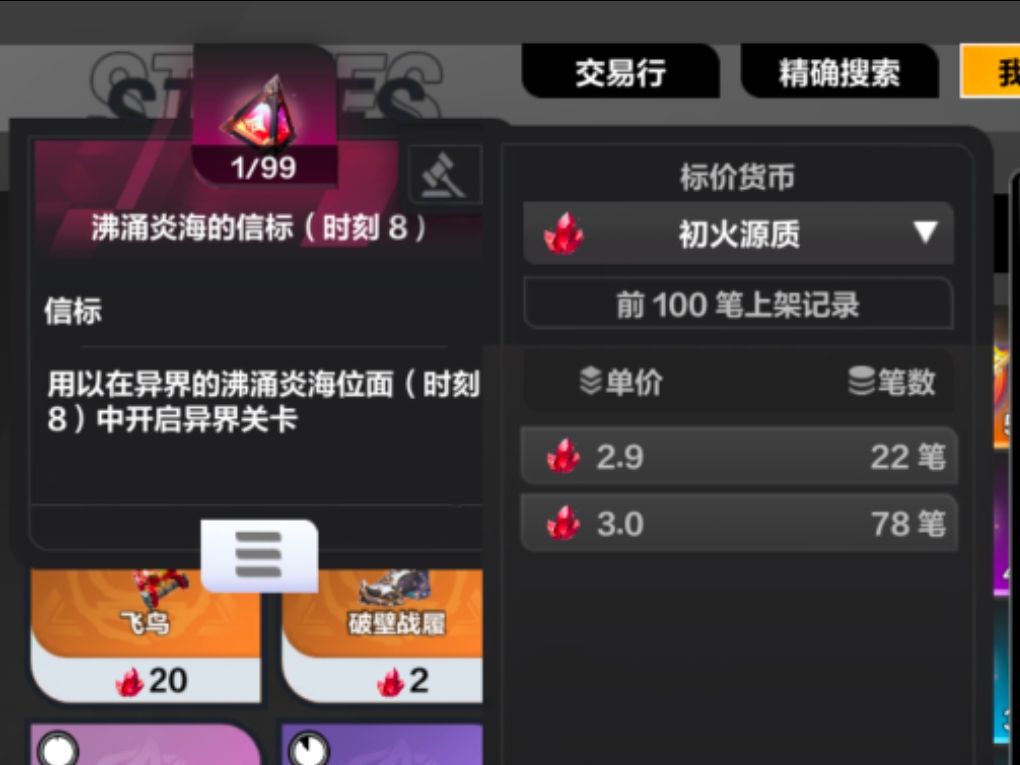 刷图纯亏!这赛季策划真的测试过吗? 1