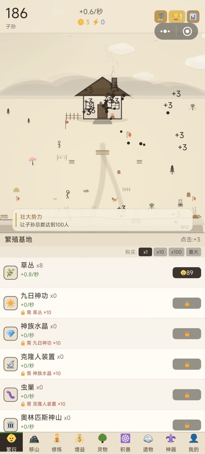 开局就卡死这怎么玩截图