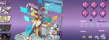 幻兽师魂珠搭配