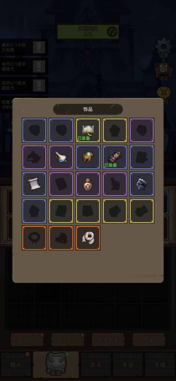 现在这样的武僧用哪个天赋好一点呢截图