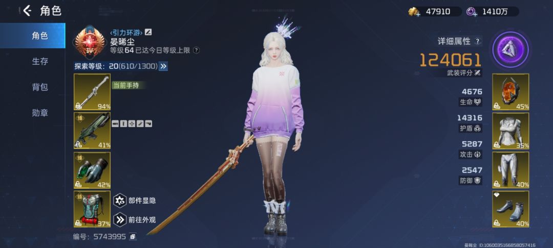 动态图片 3