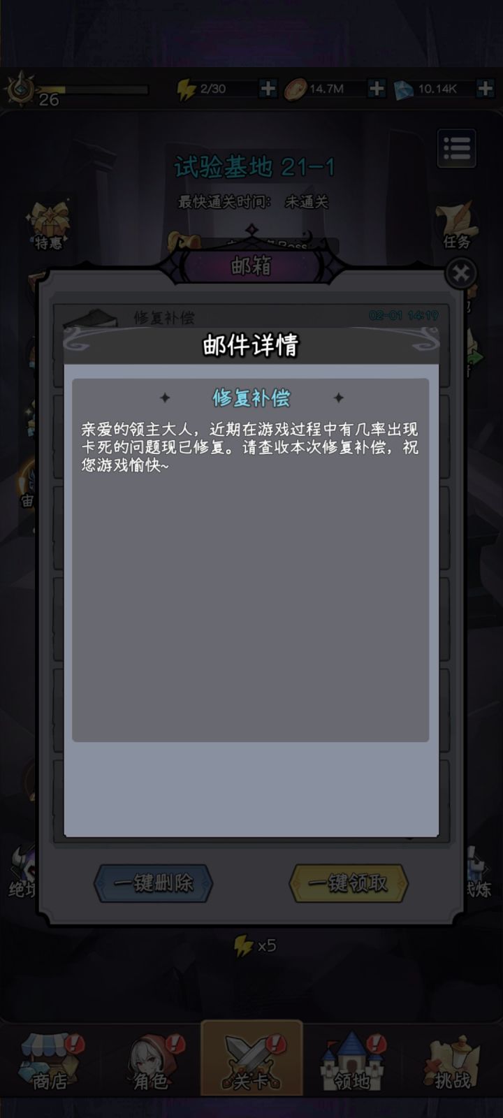 这是在玩我吗???截图