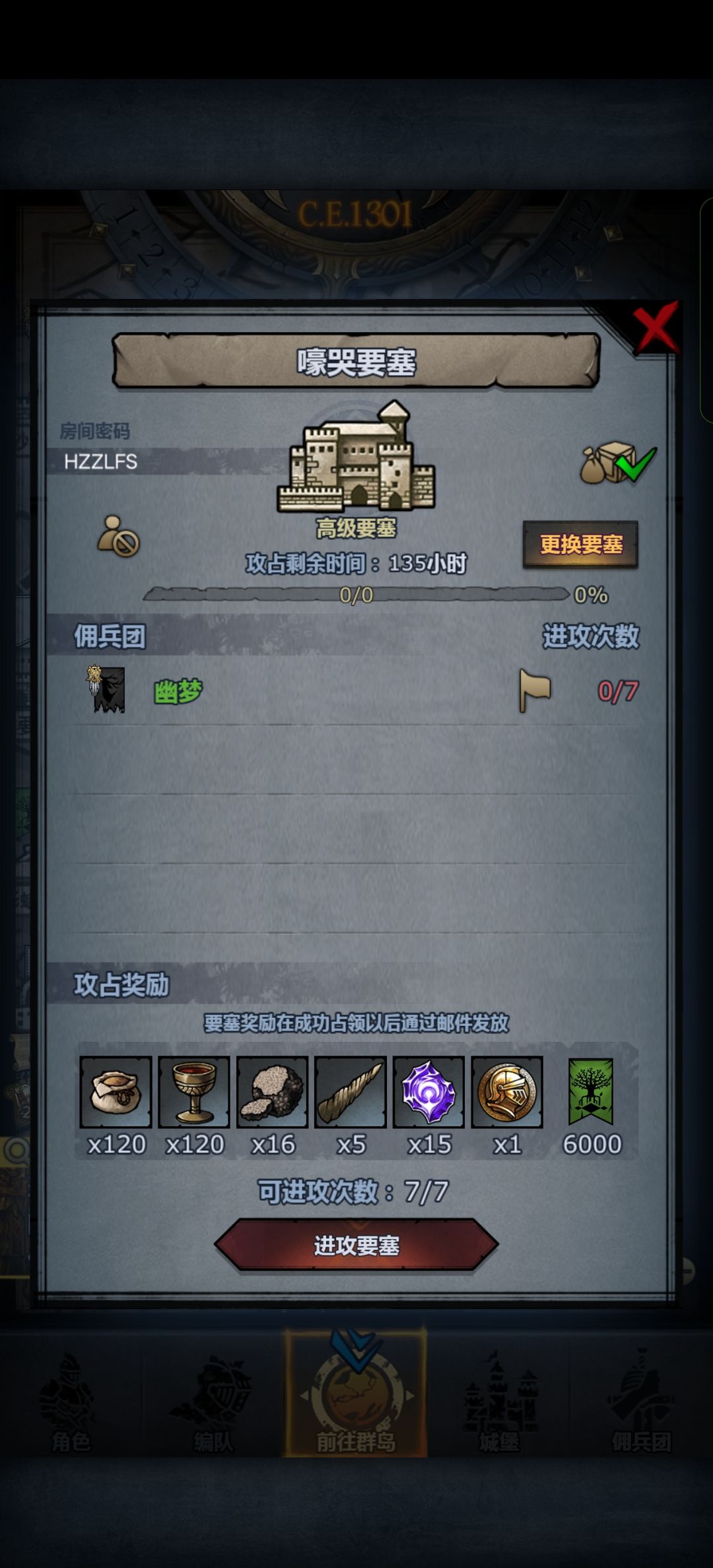 官服周塞 2