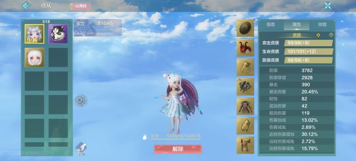 有看得上的不截图