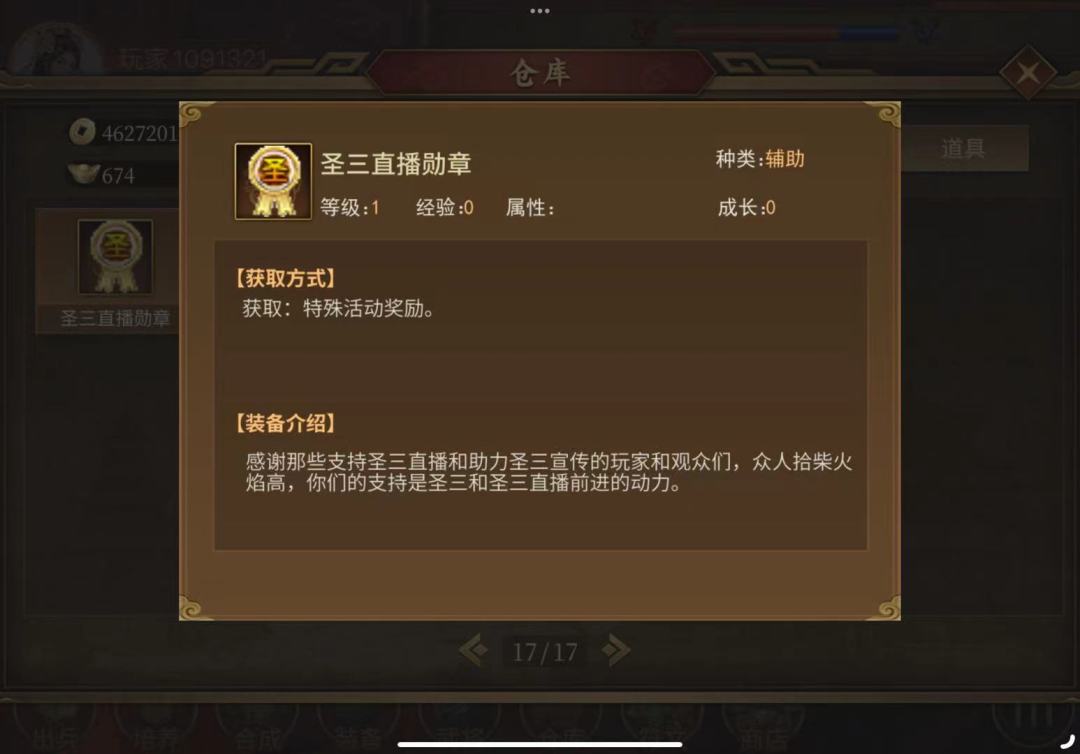 众人拾柴火焰高 1