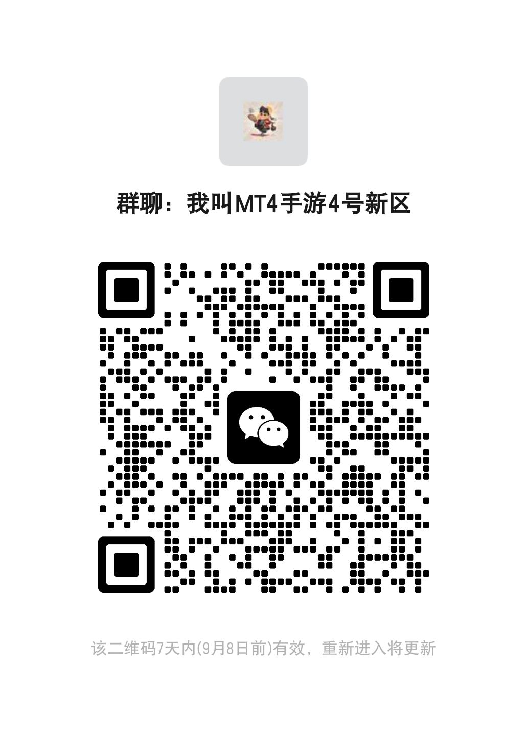 9.4有新区。还有一起玩的吗? 1