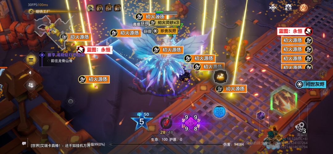 手机20层怎么这么难打 3