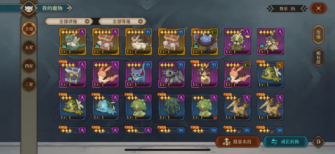 大佬们,养什么推图舒服啊 3