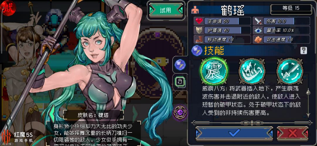 终于全15级了,留个念 2