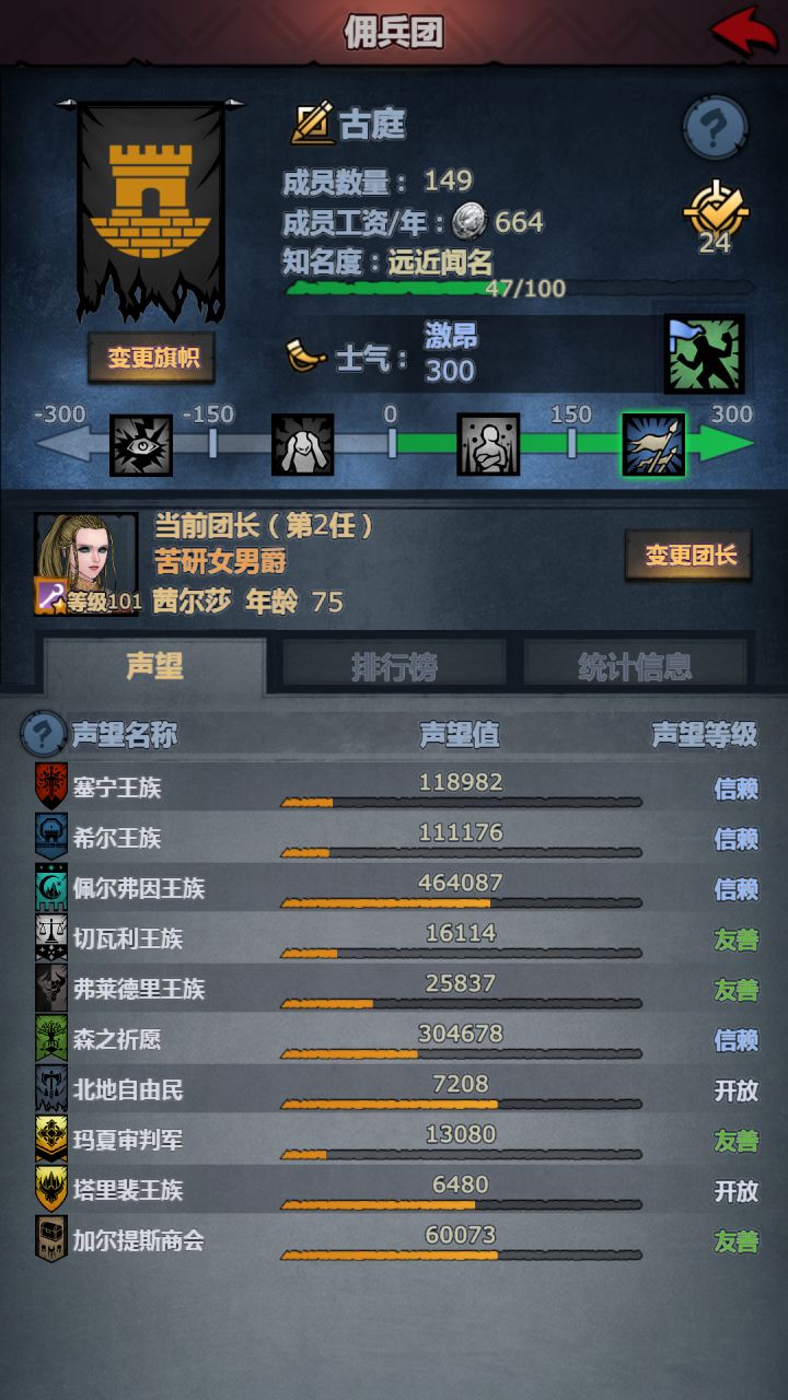 嘿嘿截图