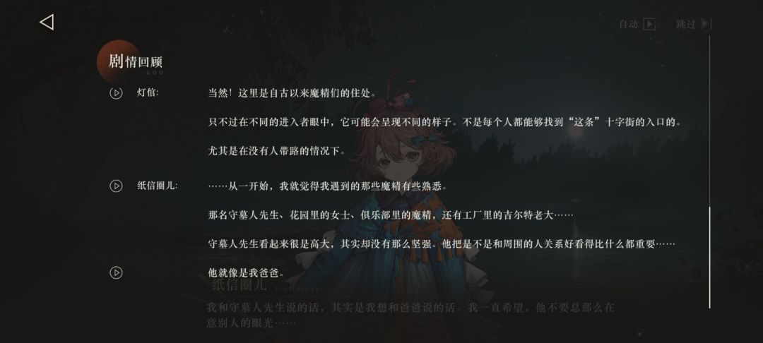 小糊涂虫利伯蒂 4