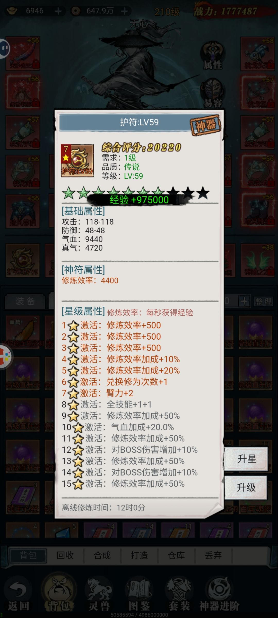 加油哦！！ 3