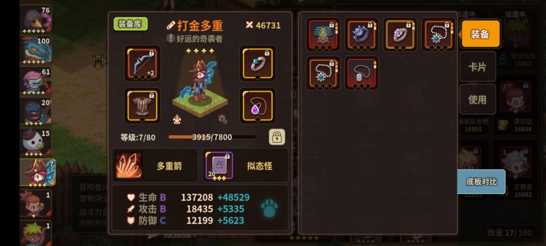 萌新请教刷金问题 2