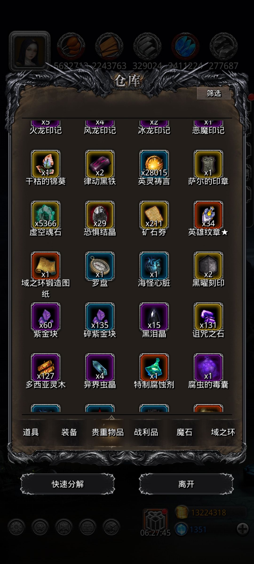 这bug好有意思啊 1