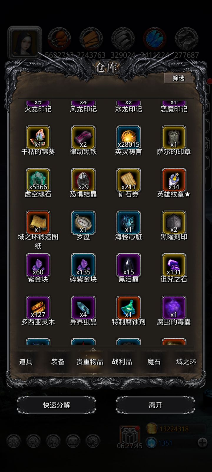 这bug好有意思啊截图