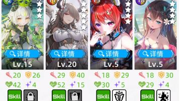 百分之一二分之一联动活动关卡速刷阵容推荐