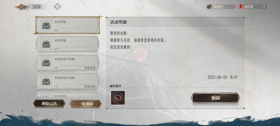 各位别错过兑换码了 2