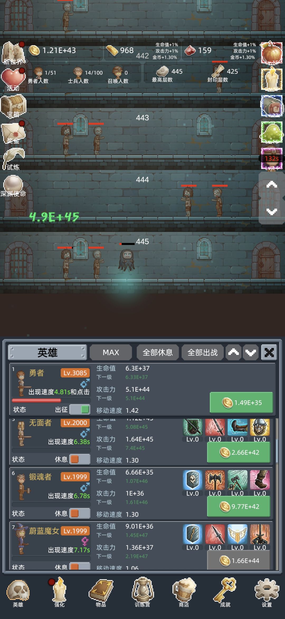 简单分享一个判断中期能推到那一层的方法截图