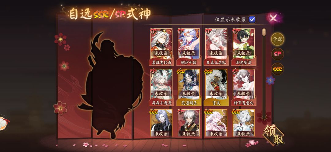 萌新求问,这几个自选选哪几个比较好 3