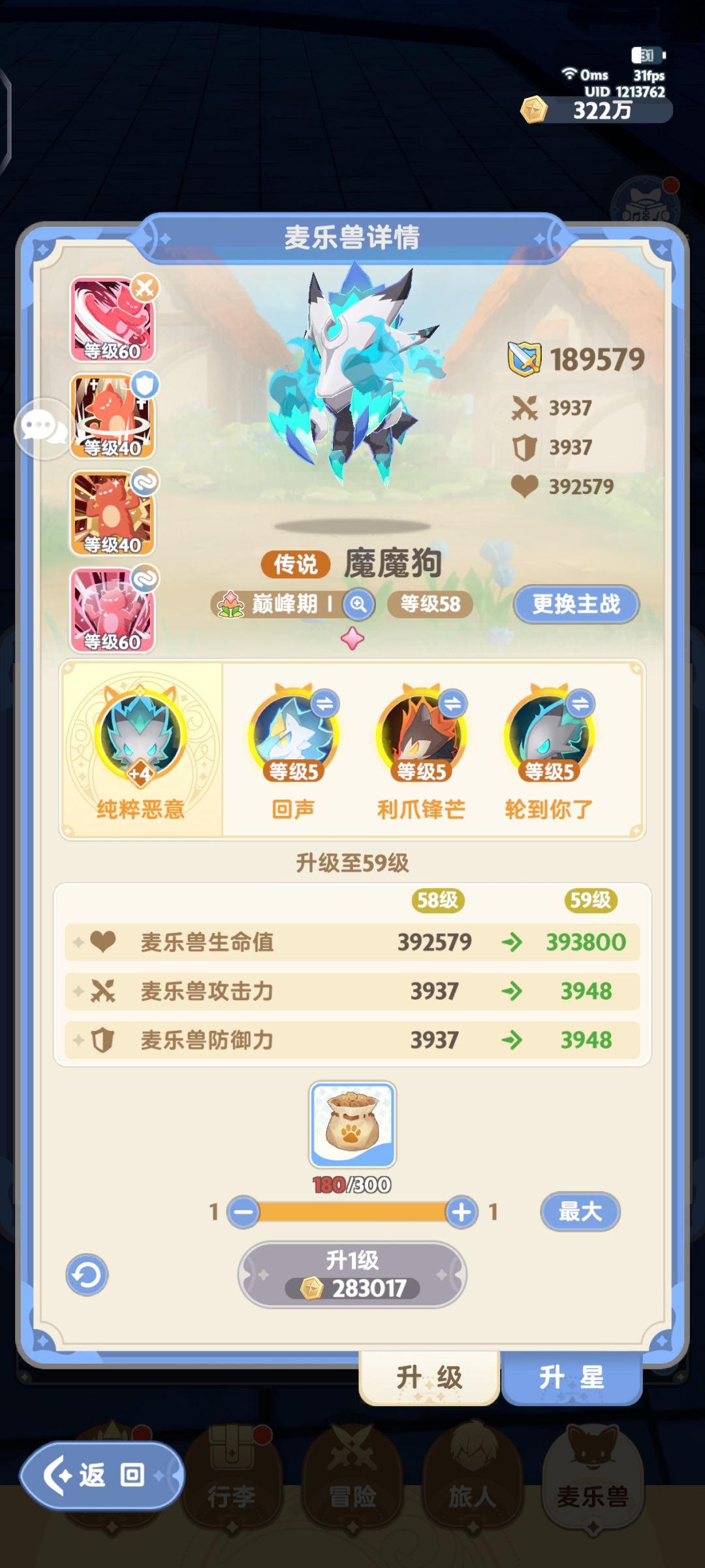 秘境半肉才是平民T的出路 3