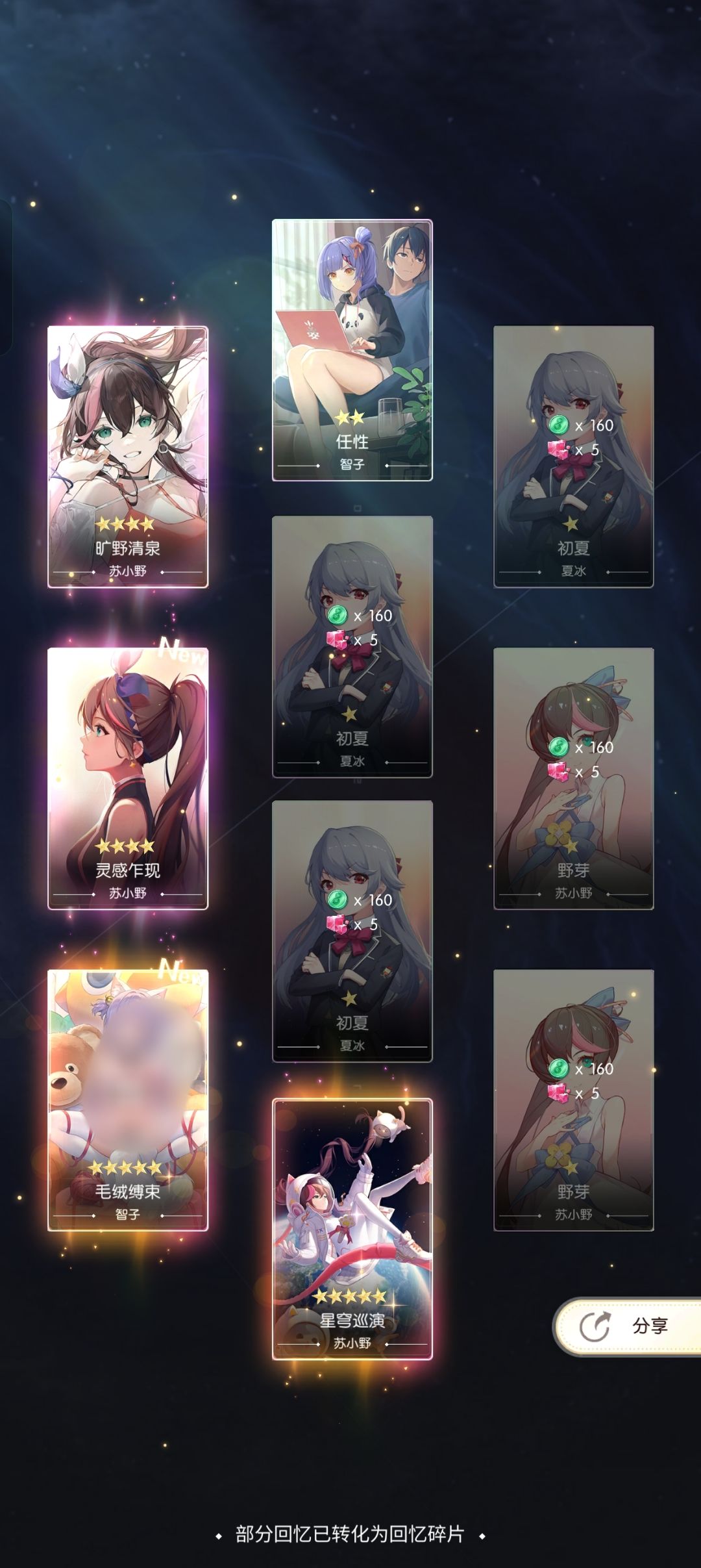 我是非酋吗?我真的是非酋吗??? 2