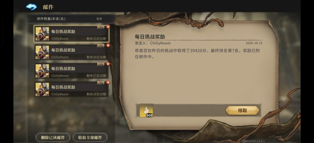 强烈要求微光商店加东西 1