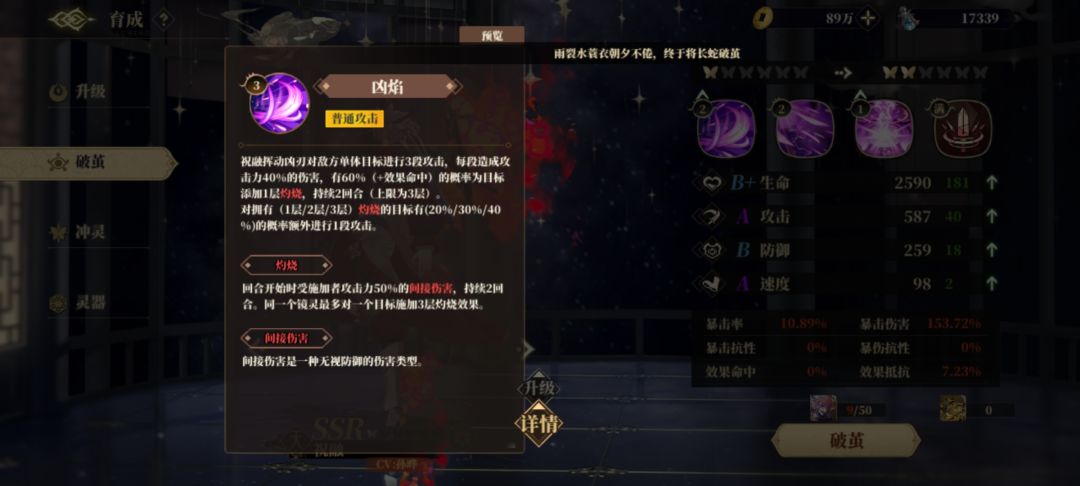 祝融太弱了 1