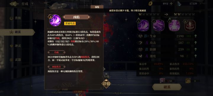 祝融太弱了截图