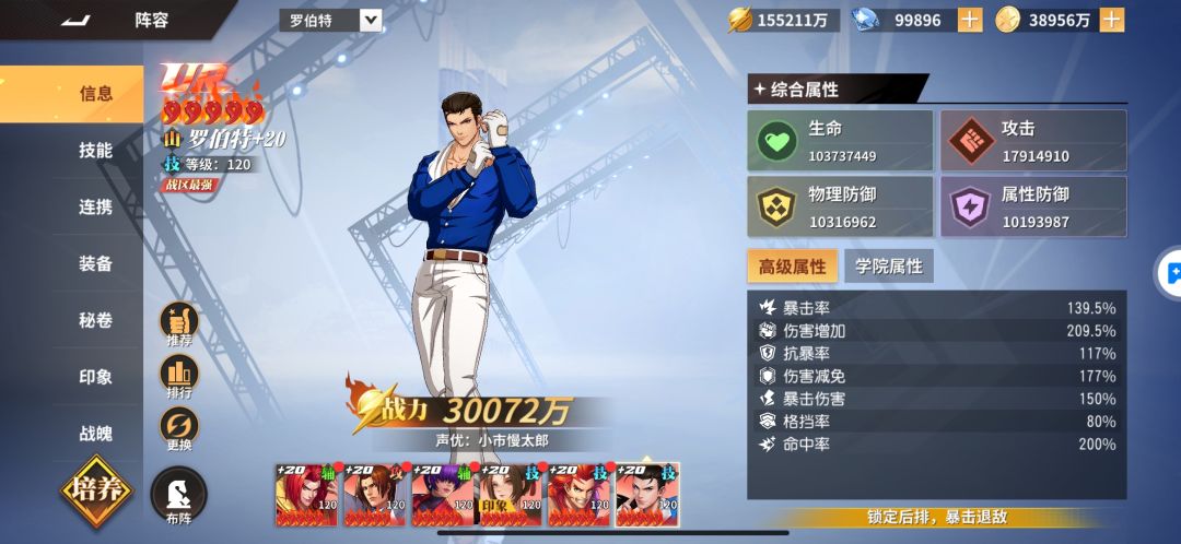 关服了,再见了。 2