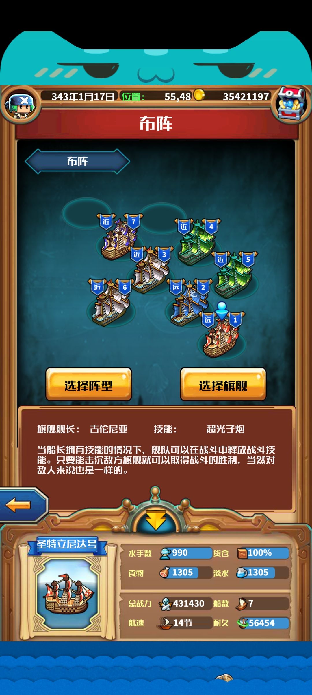 动态图片 3