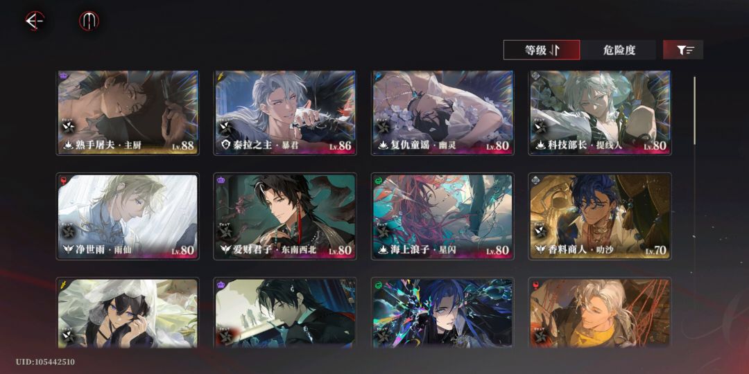 各位大佬帮我决定一下 2
