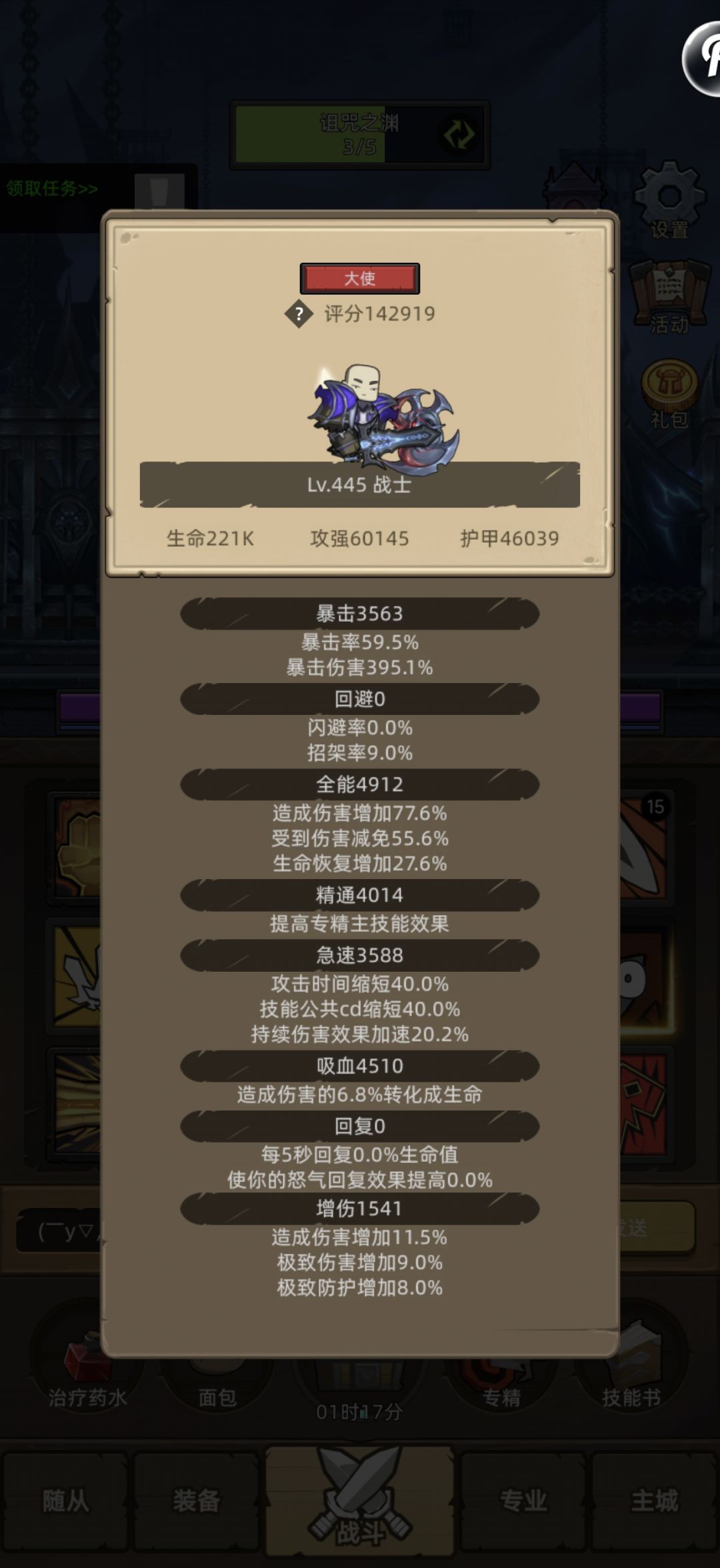 互相招募 1