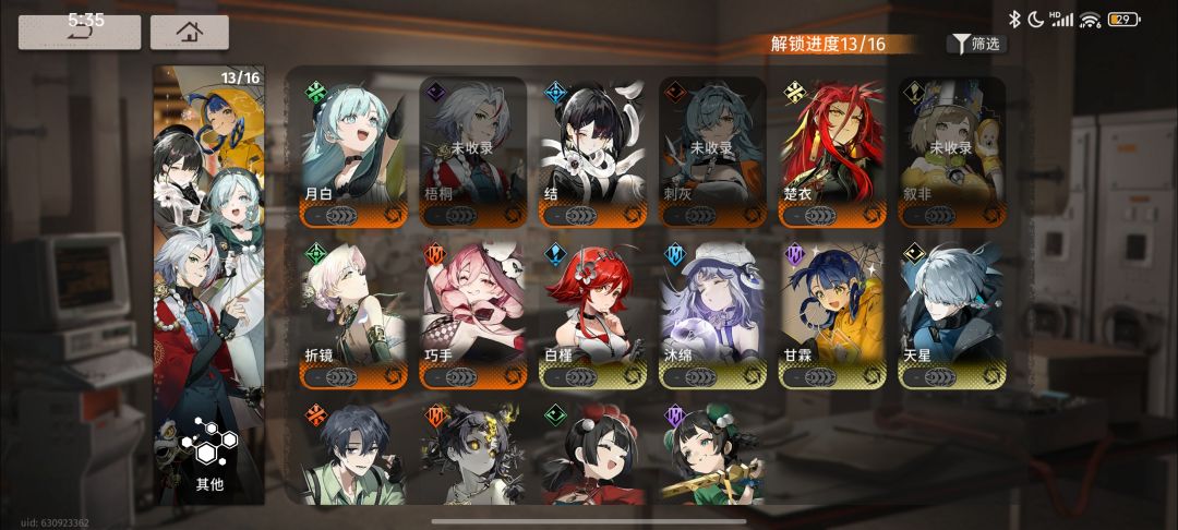 动态图片 11