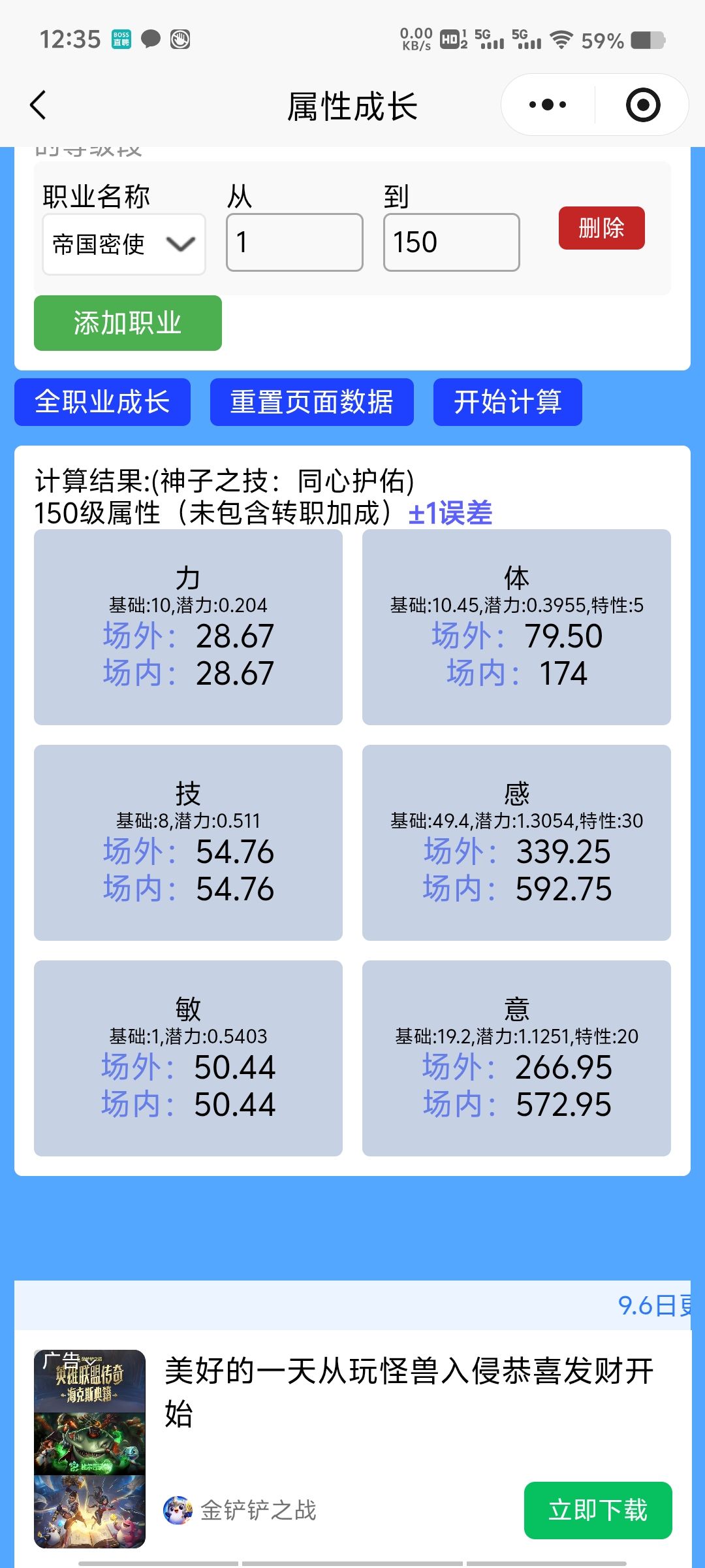 大佬们要不要 2