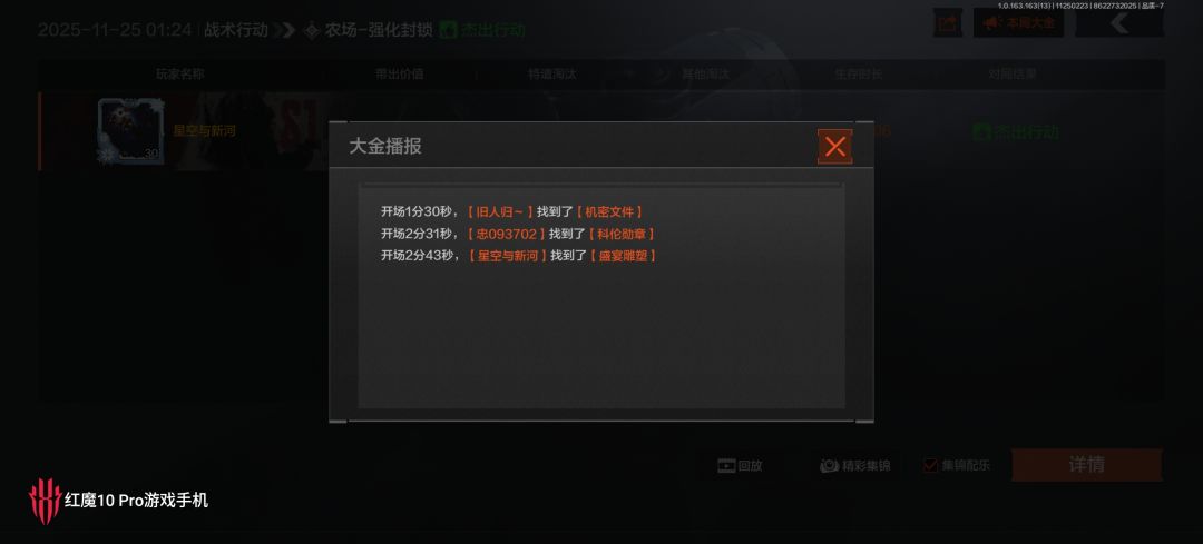 什么鬼啊？回收站三个大金。 3