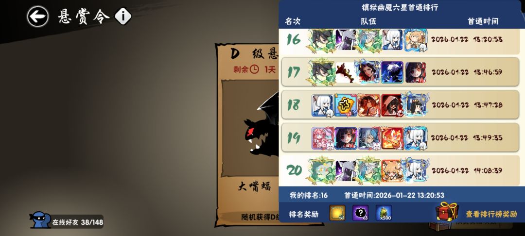 逆袭首通头像dd 3