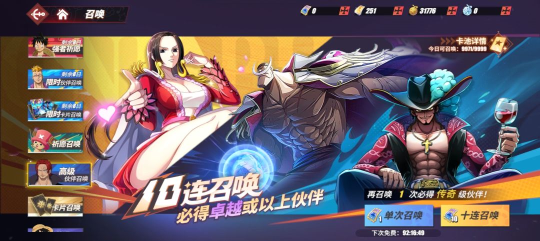 无奖竞猜 1