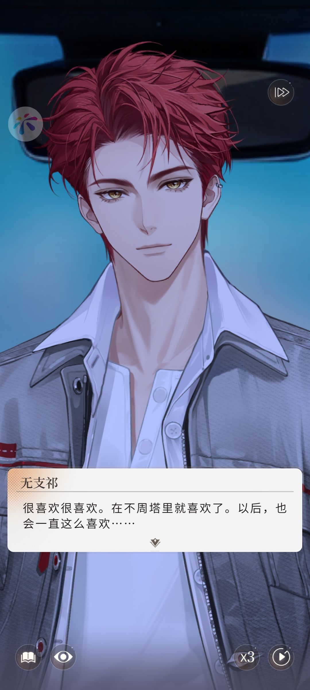 互赞!小狗委屈! 8