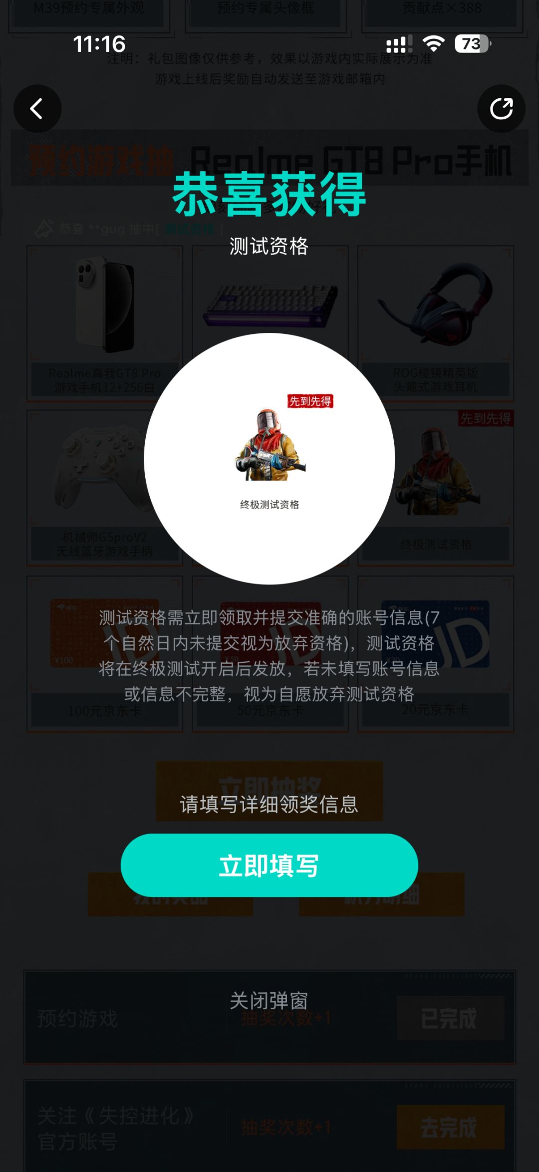 大无语 1